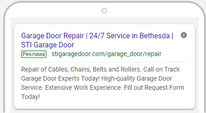 PPC ad example for Garage Door Business