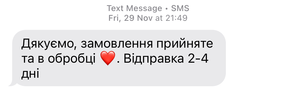 SMS — A Reliable Channel for Important Messages