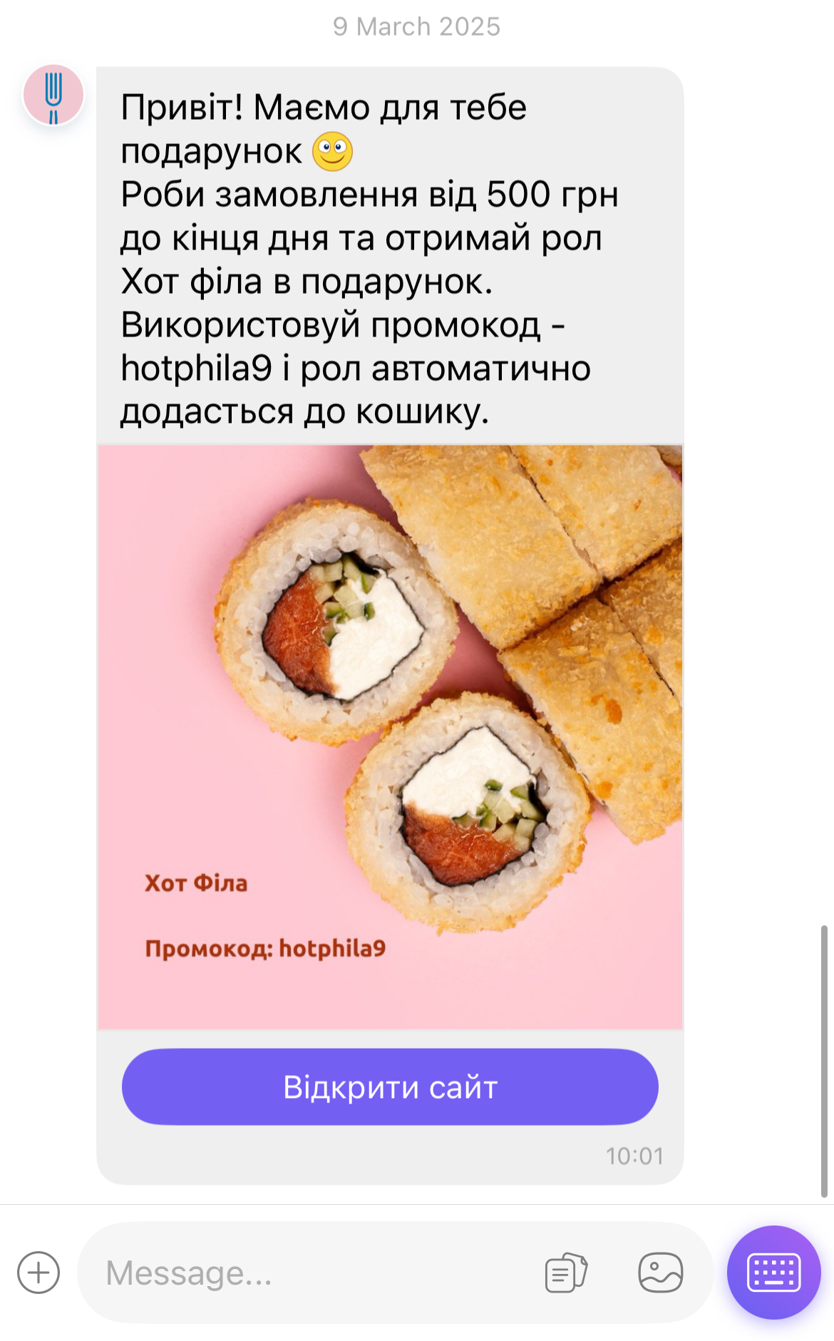Viber — Interactive Communication with Your Audience