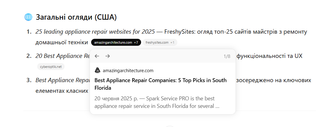 How Link Building Helps You Appear in ChatGPT