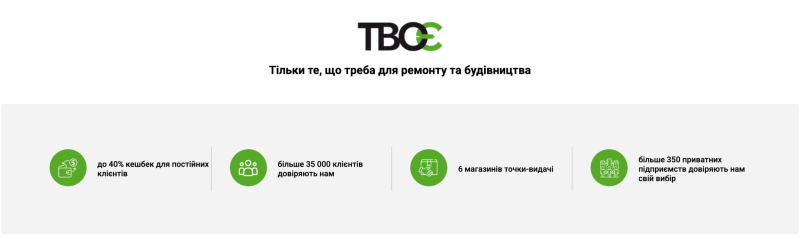 TVOE brand slogan and logo