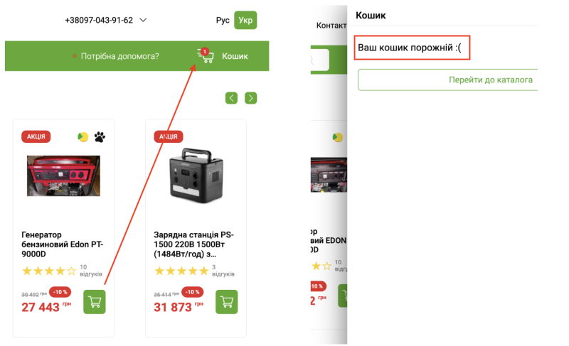 Cart-display bug on TVOE website