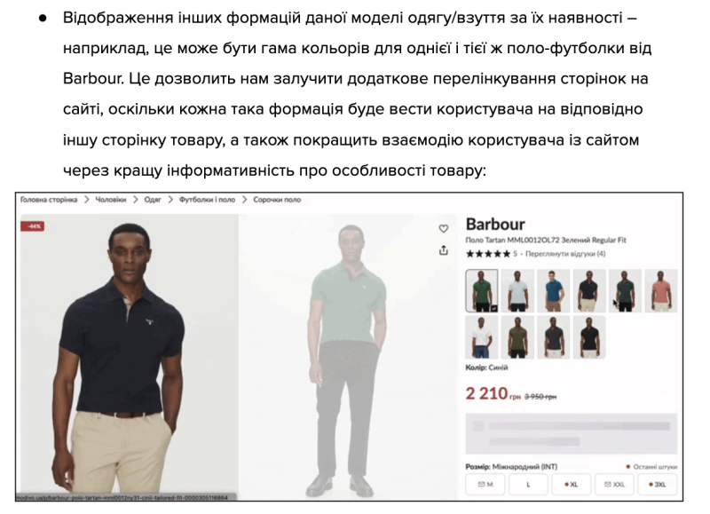 Example of implementing product variations (colors/models)