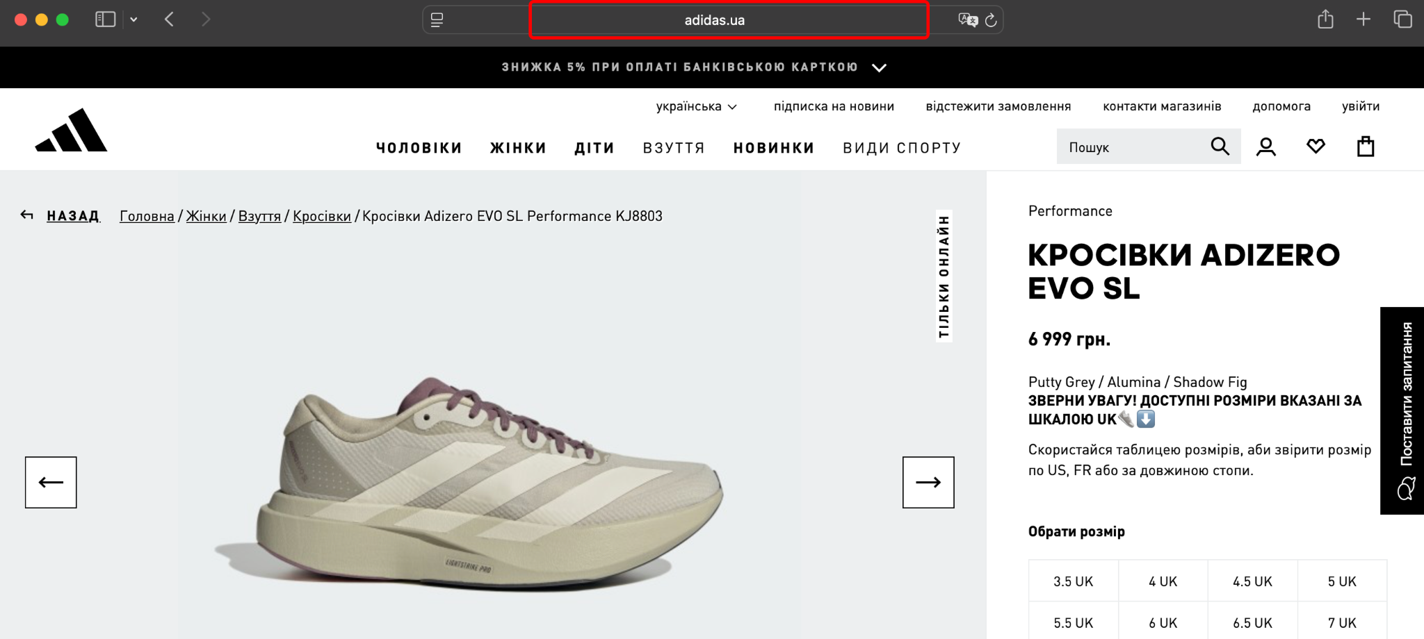 Auto-Filling Product Cards with URLs from Your Site to eSputnik