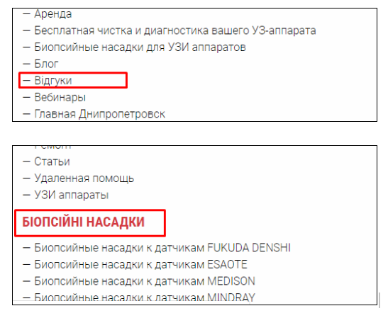 Example of a common issue with multilingual websites