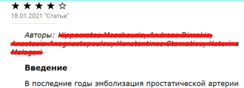 We prepared recommendations for optimizing the following areas