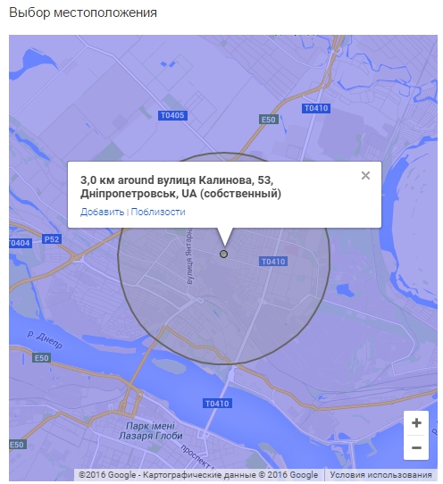 Geo-Targeting