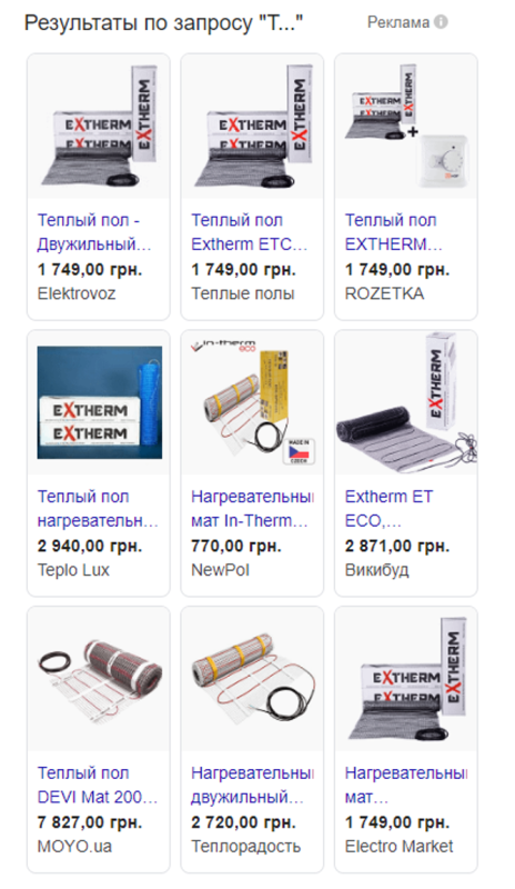 Improved product names by updating Merchant Center Titles through feed transformation rules