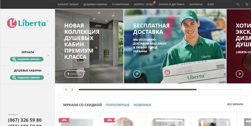 Increase the Site’s Visibility in Search Results