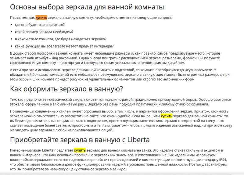 Example of content writing recommendations