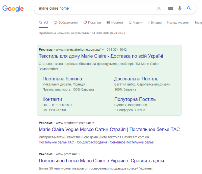 By adding Google Shopping, launching branded search PPC campaigns